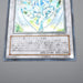 Yu-Gi-Oh yugioh Stardust Dragon TDGS-JP040 Ultimate Rare M-NM Japanese q855 | Merry Japanese TCG Shop