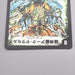 Duel Masters Terradragon Arque Delacerna DM-12 S1/S5 Super NM-EX Japanese s339 | Merry Japanese TCG Shop