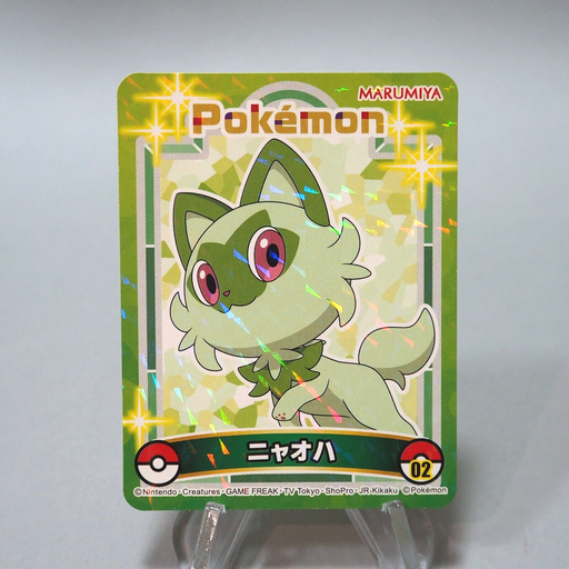 Pokemon Card Sprigatito No.02 Sticker MARUMIYA Nintendo M~NM Japanese i058 | Merry Japanese TCG Shop