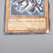 Yu-Gi-Oh yugioh Red Eyes Black Dragon 301-056 Ultimate Rare NM-EX Japanese s181 | Merry Japanese TCG Shop