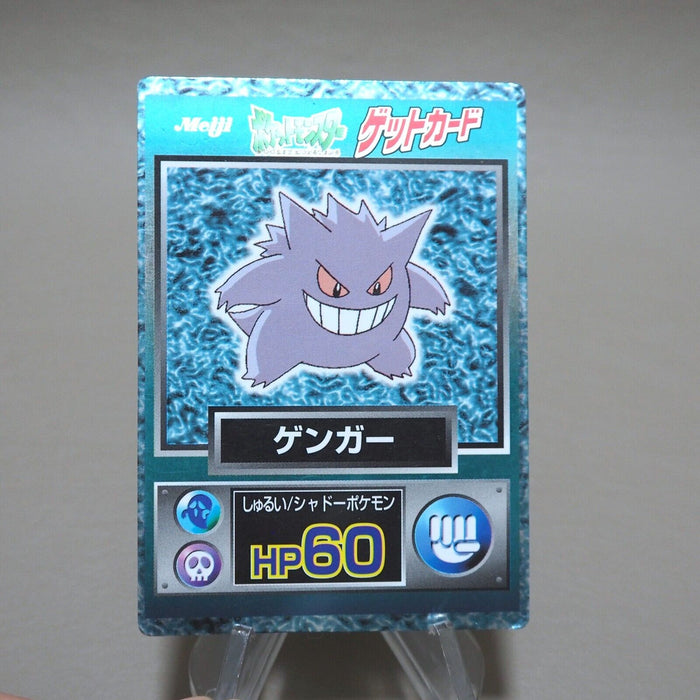 Pokemon Get Card Gengar Blue Metal Meiji Old Back EX Japanese k404