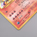 Pokemon Card Ho-Oh Lv.45 No.250 Holo Old Back 2000 NM Japanese s700 | Merry Japanese TCG Shop