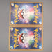 Pokemon Card Suicune & Entei Legend 1st Ed L2 065 066/080 EX VG Japanese u209 | Merry Japanese TCG Shop