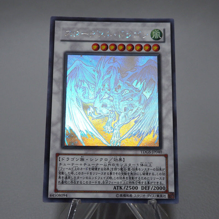 Yu-Gi-Oh yugioh Stardust Dragon TDGS-JP040 Holo Rare Ghost MINT-NM Japanese j457 | Merry Japanese TCG Shop