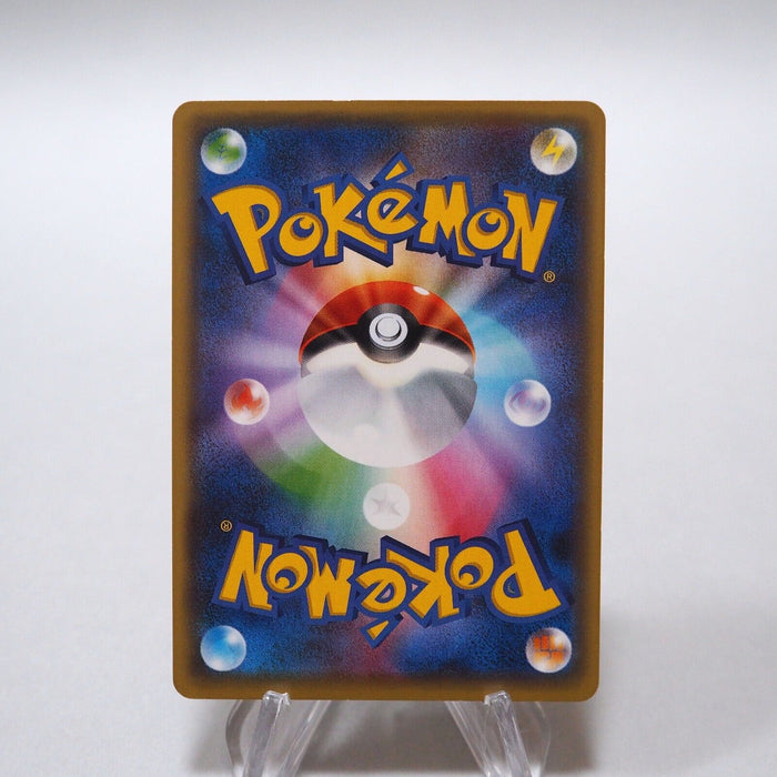 Pokemon Card Pyroar BREAK 010/054 RR Holo Rare 2016 NM Japanese h621 Pokemon Card Pyroar BREAK 010/054 RR Holo Rare 2016 NM Japanese h621
