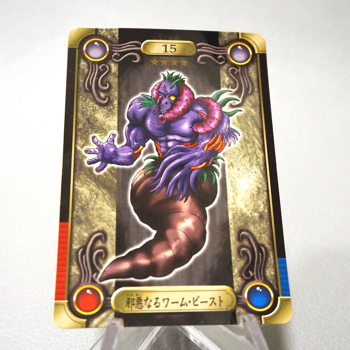 Yu-Gi-Oh BANDAI Sealdass The Wicked Worm Beast No.15 1999 NM-EX Japanese j381 | Merry Japanese TCG Shop