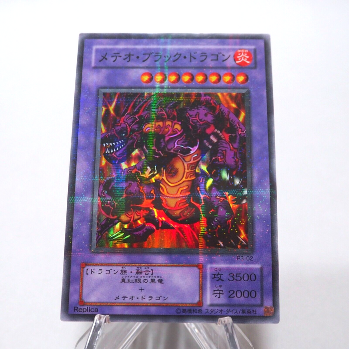 Yu-Gi-Oh yugioh Meteor Black Dragon P3-02 Super Parallel Rare Japanese h613 | Merry Japanese TCG Shop