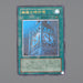 Yu-Gi-Oh Clock Tower Prison EOJ-JP048 Ultimate 2006 MINT-NM Japanese n663 | Merry Japanese TCG Shop