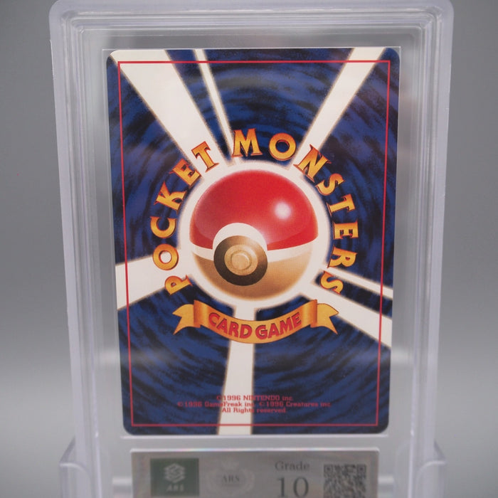 Pokemon Card ARS10 Sabrina's Gastly Lv.16 No.092 Old Back PSA Japanese PS593 | Merry Japanese TCG Shop