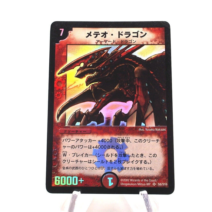 Duel Masters Astrocomet Dragon DM-01 S8/S10 Super Rare 2002 Japanese h741 | Merry Japanese TCG Shop