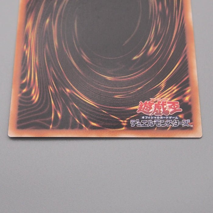 Yu-Gi-Oh yugioh XYZ-Dragon Cannon 302-052 Ultimate Rare 2002 EX Japanese s910 | Merry Japanese TCG Shop