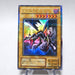 Yu-Gi-Oh yugioh Red Eyes Black Dragon PG-09 Ultra Parallel Rare Japanese i174 | Merry Japanese TCG Shop