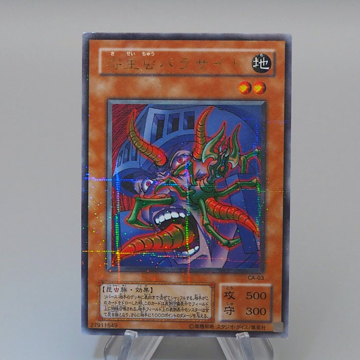 Yu-Gi-Oh yugioh Parasite Paracide CA-03 Ultra Parallel Rare NM Japanese q449 | Merry Japanese TCG Shop