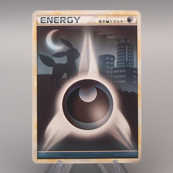 Pokemon Card Darkness Energy Common Umbreon Legend 2009 EX Japanese u527 | Merry Japanese TCG Shop