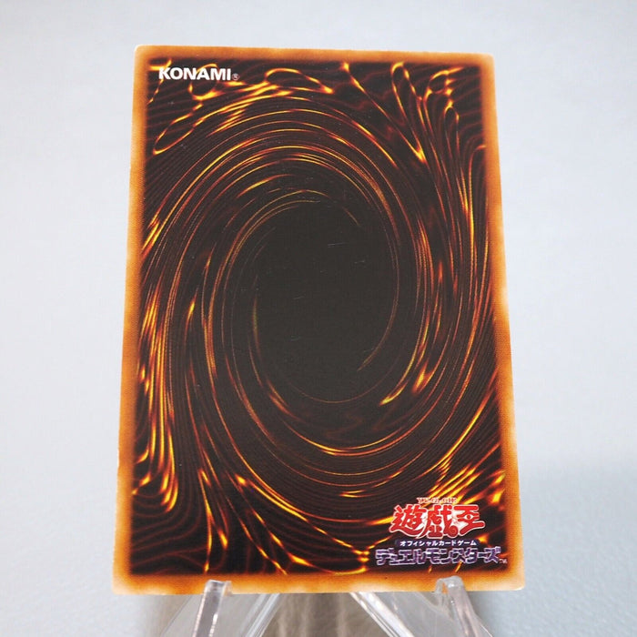 Yu-Gi-Oh yugioh Des Volstgalph G6-01 Secret Rare Promo NM-EX Japanese i802 | Merry Japanese TCG Shop