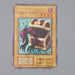 Yu-Gi-Oh Yaranzo Ultra Secret Rare Initial Limited Edition MINT-NM Japanese n858 | Merry Japanese TCG Shop