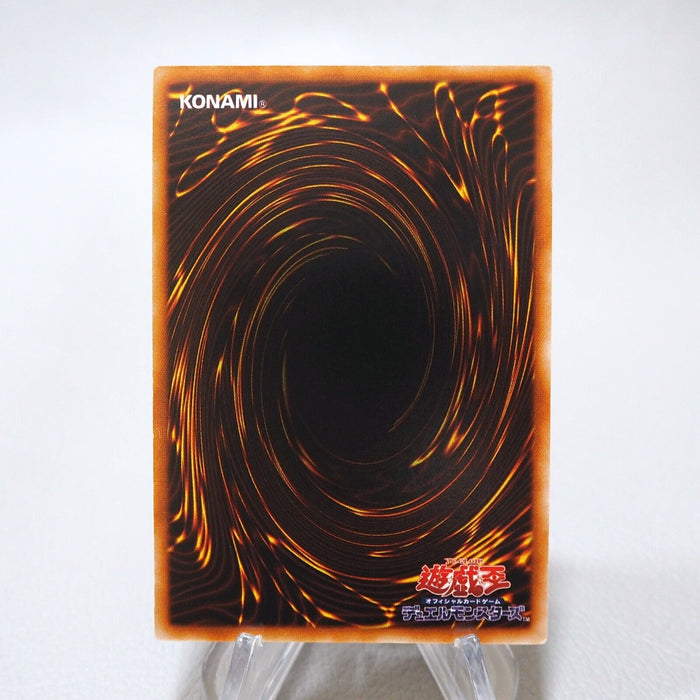 Yu-Gi-Oh Acid Trap Hole Ultra Rare Initial First GB Promo NM Japanese j585 | Merry Japanese TCG Shop