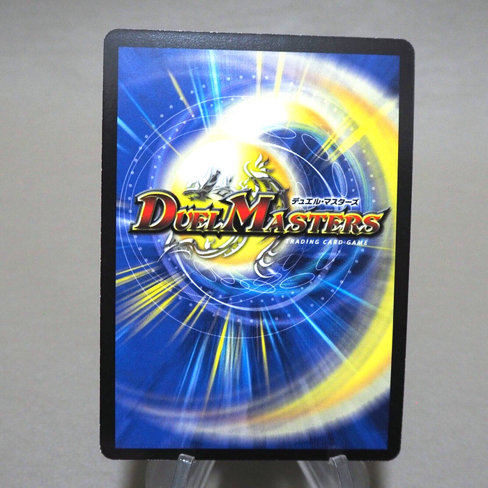 Duel Masters Terradragon Dakma Balgarow DM-10 S8/S10 Super 2004 NM Japanese k329 | Merry Japanese TCG Shop