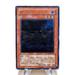 Yu-Gi-Oh Neo-Spacian Dark Panther POTD-JP005 Ultimate Rare EX-VG Japanese j907 | Merry Japanese TCG Shop