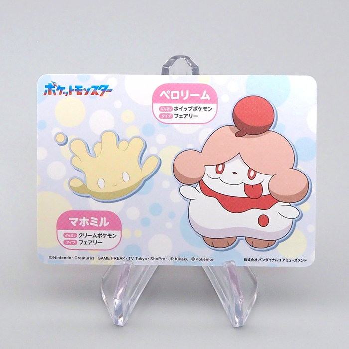 Pokemon Card Alcremie No.16 Mega Get Prize BANDAI NAMCO NM Japanese q014 | Merry Japanese TCG Shop