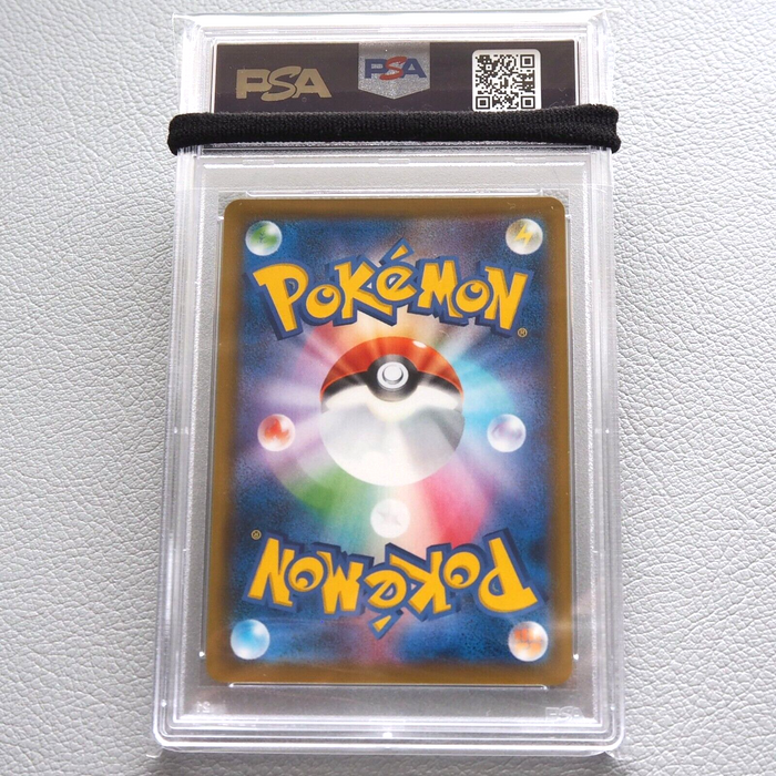 Pokemon Card PSA10 Melony 091/070 HR Japanese PS240