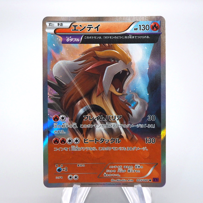 Pokemon Card Entei 015/081 R XY7 2015 MINT-Near MINT Japanese q102 | Merry Japanese TCG Shop