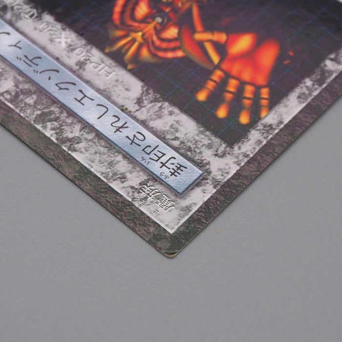 Yu-Gi-Oh Exodia The Forbidden One Dungeon Dice Monsters DDM EX-VG Japanese n651 | Merry Japanese TCG Shop