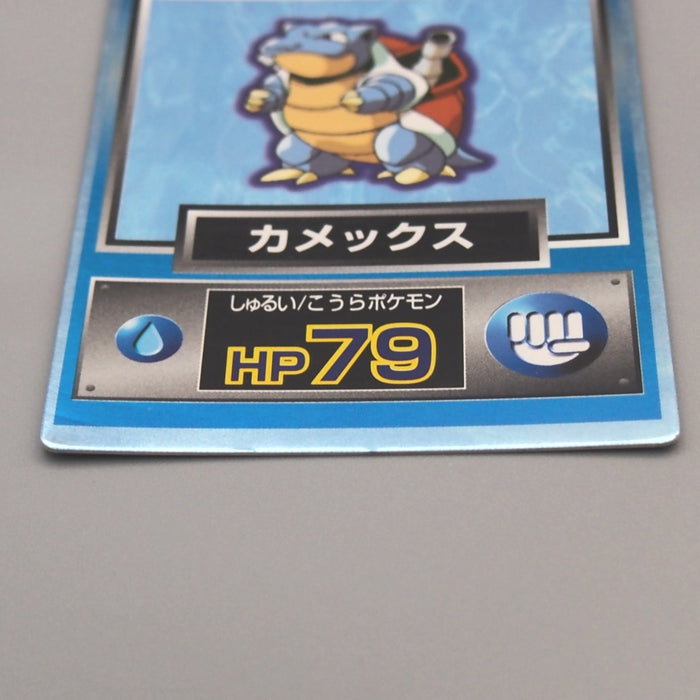 Pokemon Get Card Blastoise Blue Meiji Holo Excellent Japanese u546 | Merry Japanese TCG Shop
