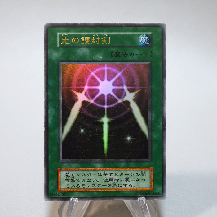 Yu-Gi-Oh yugioh Swords of Revealing Light Ultra Vol.2 Initial VG-G Japanese i832
