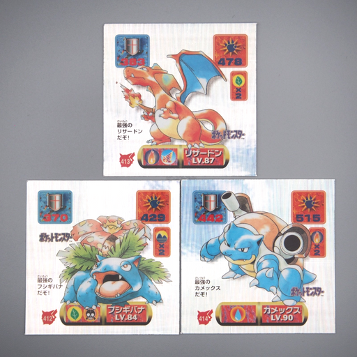 Pokemon Card AMADA Sticker Seal Charizard Blastoise Venusaur NM-EX Japanese r808 | Merry Japanese TCG Shop