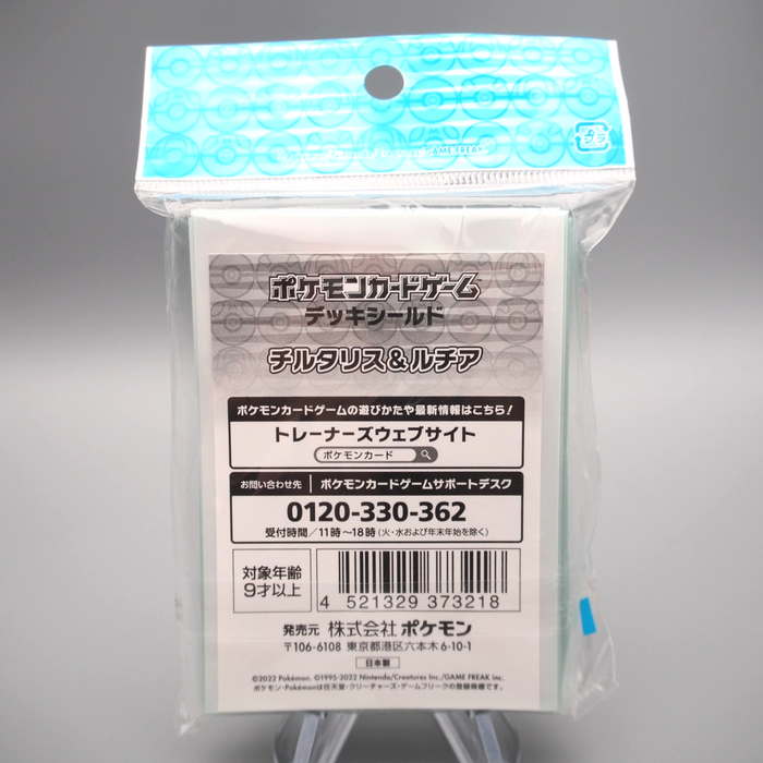 Pokemon Card NEW Altaria & Lisia Sleeve 64 pcs Protector Japanese SL03 | Merry Japanese TCG Shop