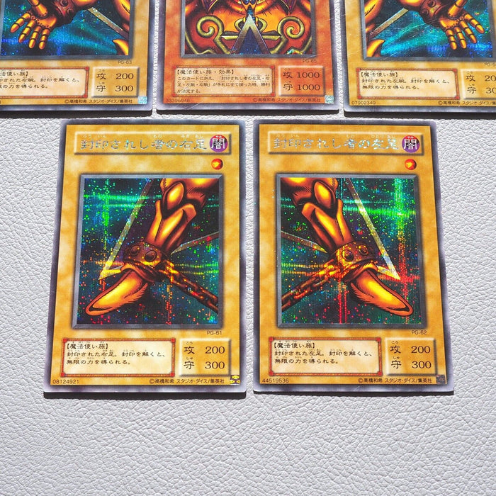 Yu-Gi-Oh Exodia Forbidden One 5cards Set Secret Rare PG-65 EX-VG Japanese k409