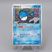 Pokemon Card Azumarill 025/084 1st Edition Holo Rare 2004 NM-EX Japanese r395 | Merry Japanese TCG Shop