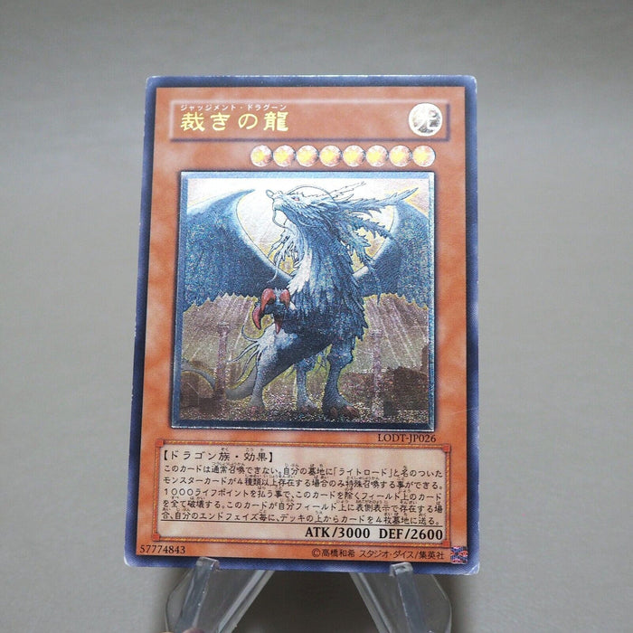 Yu-Gi-Oh yugioh Judgment Dragon LODT-JP026 Ultimate Rare EX-VG Japanese k187 | Merry Japanese TCG Shop