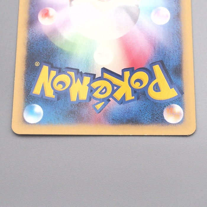 Pokemon Card Bugsy's Ledian 011/141 1st Edition Common MINT-NM Japanese s358 | Merry Japanese TCG Shop