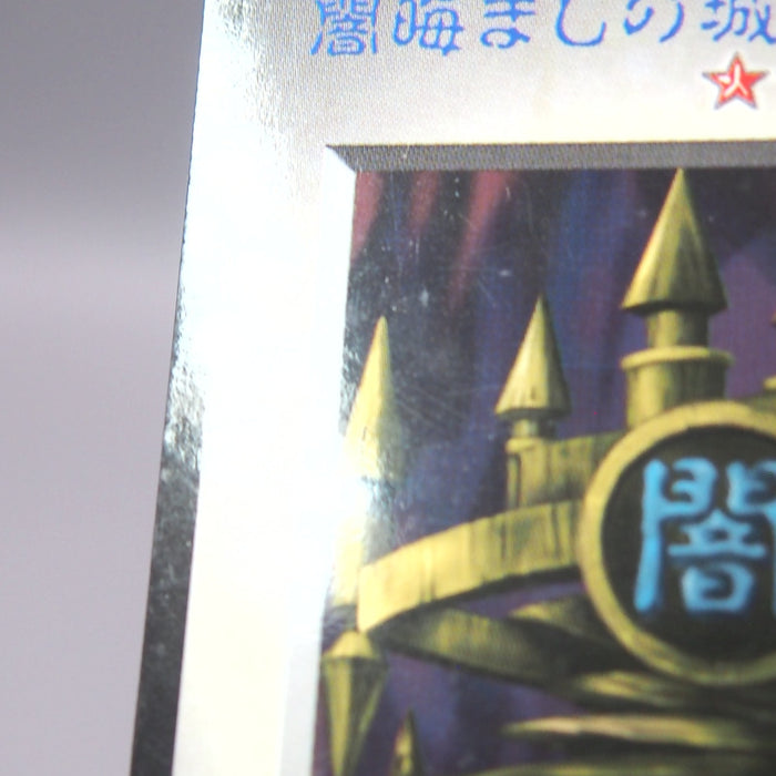 Image #7