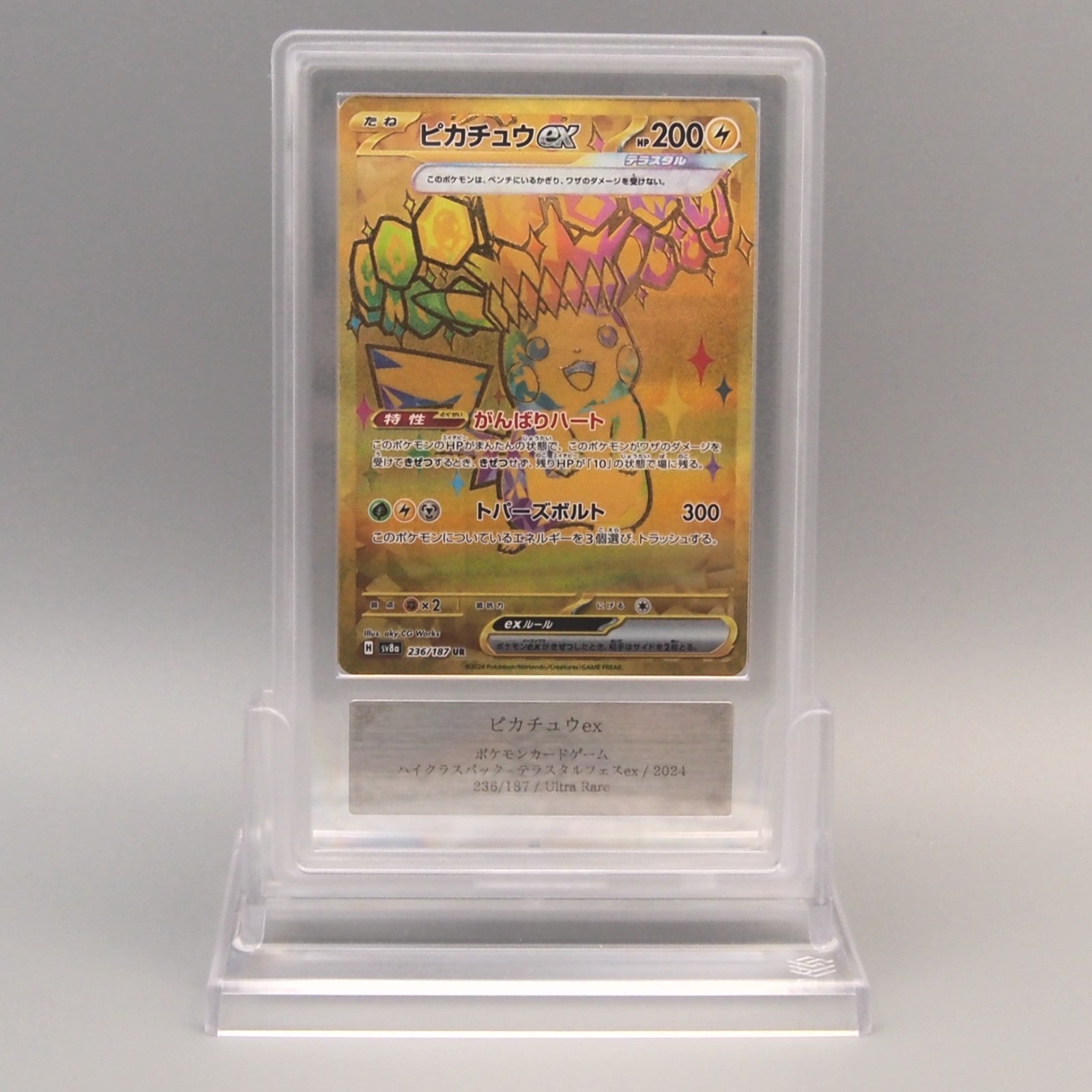 Pokemon Card ARS9 Pikachu ex SV8a 236/187 UR Ultra Rare 2024 PSA Japan
