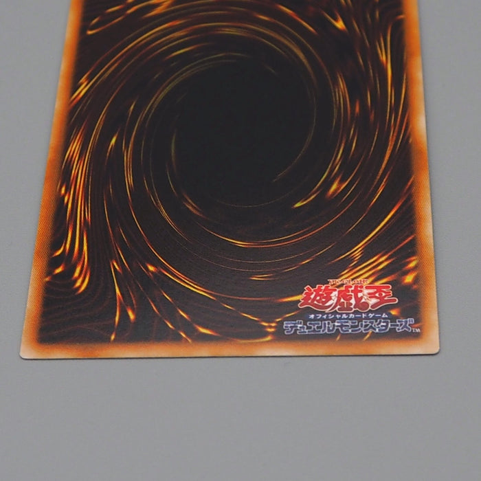 Yu-Gi-Oh Raigeki Super Rare Initial Starter BOX 1999 Near MINT Japanese n515 | Merry Japanese TCG Shop