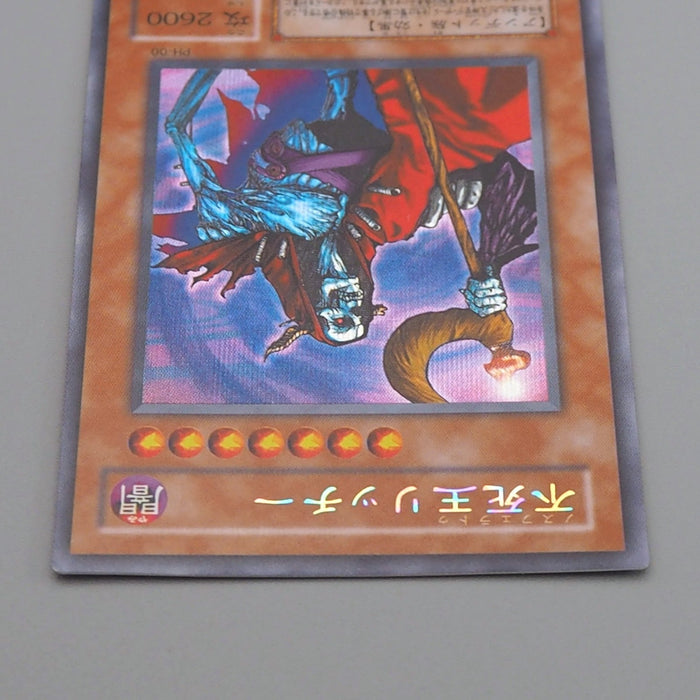 Yu-Gi-Oh yugioh Fushioh Richie PH-00 Secret Rare Near MINT Japanese q610 | Merry Japanese TCG Shop