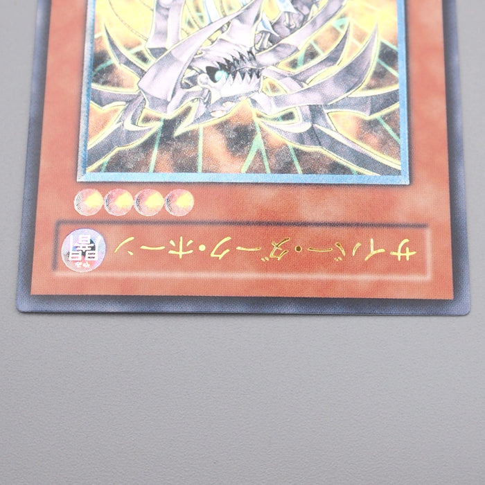 Yu-Gi-Oh Cyberdark Horn CDIP-JP001 Ultimate Rare 2006 MINT Japanese s159 | Merry Japanese TCG Shop