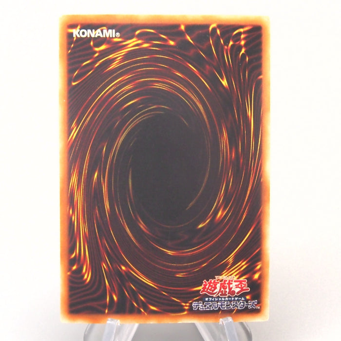 Yu-Gi-Oh Rainbow Dragon TAEV-JP006 Ghost Rare 2007 EX-VG Japanese u260 | Merry Japanese TCG Shop