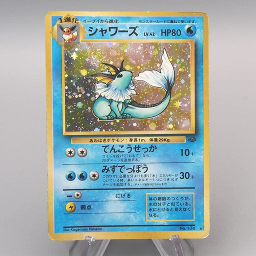 vaporeon holographic pokemon card value PSA AUTO 10 MODUWA VAPOREON WATER ENERGY-HOLO