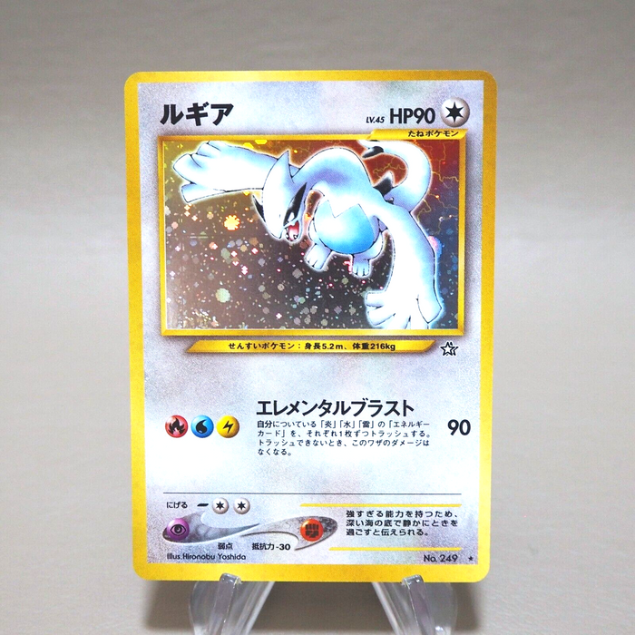 Pokemon Card Lugia No.249 Old Back Holo Rare Near MINT Japanese k391