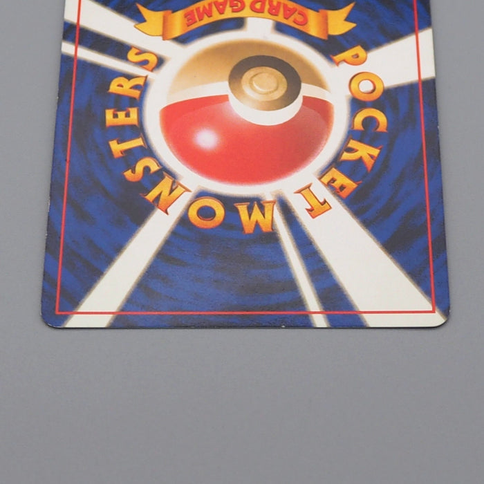 Pokemon Card Lt. Surge's Electabuz No.125 Old Back Nintendo 1998 Japanese n474 | Merry Japanese TCG Shop