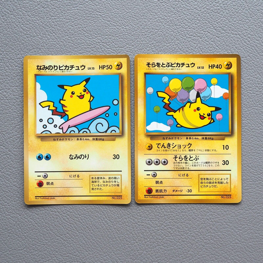 Pokemon Card 2Set Flying & Surfing Pikachu No.25 Old Back EX Japanese j776 | Merry Japanese TCG Shop