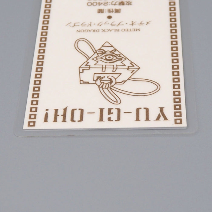 Yu-Gi-Oh TOEI Meteor Black Dragon Laminate Card Movie Promo EX Japan n842 | Merry Japanese TCG Shop
