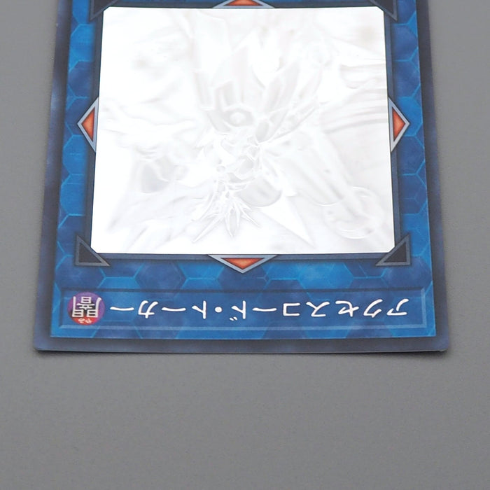 Yu-Gi-Oh yugioh Accesscode Talker ETCO-JP046 Ghost Rare 2020 NM Japanese q127 | Merry Japanese TCG Shop