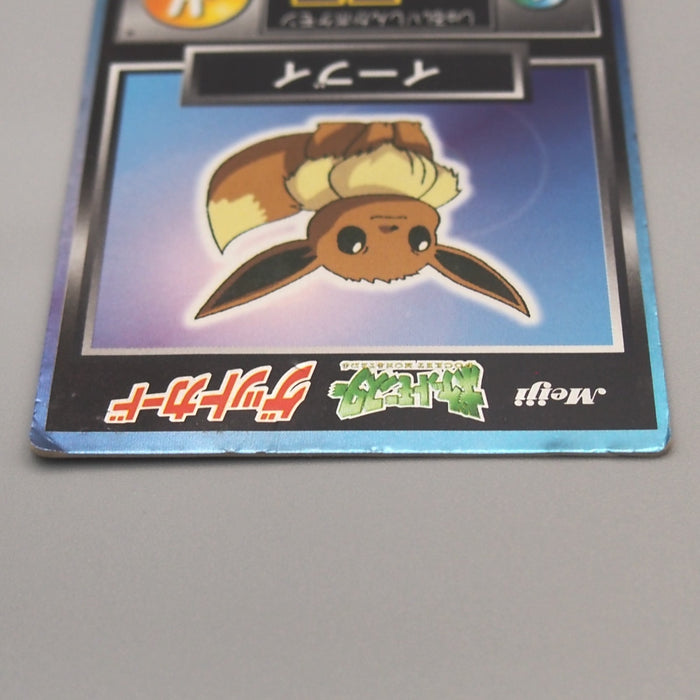 Pokemon Get Card Eevee Blue Vaporeon Meiji Good Japanese u545 | Merry Japanese TCG Shop