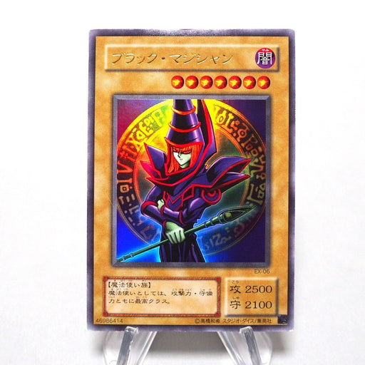 Yu-Gi-Oh yugioh Dark Magician EX-06 Ultra Rare Japanese i420 | Merry Japanese TCG Shop