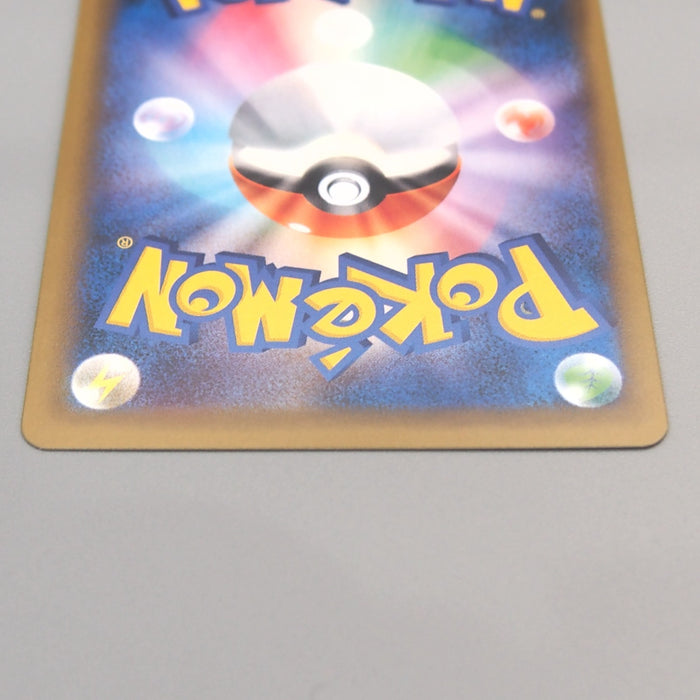 Pokemon Card Celebi & Venusaur GX SM9 096/095 SR 2018 MINT Japanese u399 | Merry Japanese TCG Shop